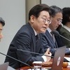 李 