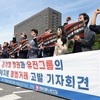 공정위, YTN 대주주 유진그룹 현장조사…오너 일가 사익편취 혐의