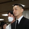 '마약류 상습투약' 유아인, 대법서 징역 1년 집행유예 2년 확정