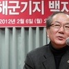'나는 빠리의 택시운전사' 홍세화 장발장은행장 별세