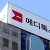 '무허가 보톡스 유통' 메디톡스 대표 무죄…공장장 징역 3년