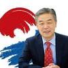김형석 새 독립기념관장 취임…독립유공자 후손·시민단체 반발