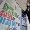 질병청, 아시아 코로나19 유행에 예의주시…국내 아직 '안정적'