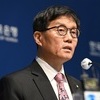 한은 총재 