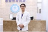 유선경 분당뉴욕치과 대표원장, 100대 명의 수상