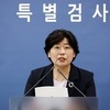 내란특검, 尹 외환 혐의 수사 본격화…