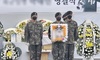 인권위, 군기훈련 중 사망 훈련병 현장조사 착수