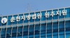“한국 아줌마들 대단해” 여성비하…원주혁신 공공기관 간부 징계