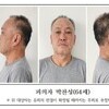 '살인 등 강력범죄 반복' 박찬성 무기징역 확정