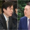 내란특검, 尹에 '5일 오전9시' 출석통지…불응하면 체포영장