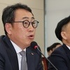 SKT 유 대표 