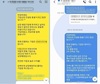 비상장주 속여 팔아 195억 원 가로챈 일당 23명 검거·4명 구속