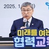 서울교육감 