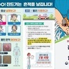 올해 첫 SFTS 환자 울산서 발생…치명률 18%, 진드기 물림 각별히 주의