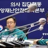 복지장관, 수련병원에 