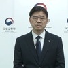 '갭투자 논란' 이상경 국토차관 