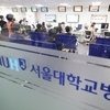 서울대교수회 