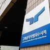 공수처, 뇌물 의혹 전주지법 부장판사·변호사 전격 압수수색…출범 후 법원 첫 강제수사