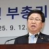 최교진 교육장관 취임 