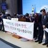 국힘의원 25명 계엄 1년 되는 날 