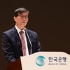 이창용 한은 총재 
