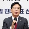 국힘 새 원내대표에 TK 3선 송언석…