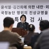 종합특검, 김건희 여사 '추가 명품 수수' 의혹 압수수색…관저 공사 연결고리 추적