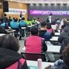 경기교육감 진보 후보 단일화에 4명 참여…