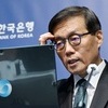 한은 총재 