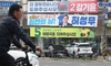 이재명 용산‧한동훈 청계광장행…총선 하루 전 ‘마지막 유세’