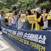 '세월호 구조 뒤 이송 지연 사망' 2심도 국가 배상책임 인정