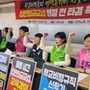 학교비정규직 