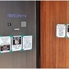 홈플러스 전단채 피해자들, MBK 김병주 회장 자택에 항의 전단 붙였다가 협박 혐의 내사