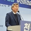 전북교육감 후보 천호성 교수, 상습 표절 인정하며 공개 사과…후보 사퇴는 거부