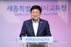 최교진 세종교육감 