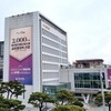 '학폭 전력' 전북대 수시 지원자 18명 전원 불합격