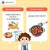 제주 초등학교 식중독 의심 환자 늘어…총 129명