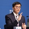 한은 기준금리 0.25%p 인하…한은 총재 