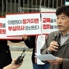 의대교수들 