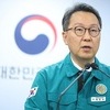 전공의들, 박민수 복지차관 직권남용 혐의로 고소…