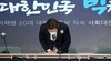 경찰 ‘불법도박·성매매’ 혐의 이재명 아들 소환조사