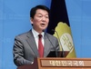 국민의힘 혁신위원장에 안철수…송언석 