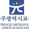 기간제 교사가 무허가 입시컨설팅 학원 운영