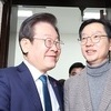 김경수 복당 