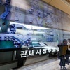 선관위, '사전투표지 불법 투입 의혹' 영상 올린 유튜버 고발