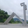 제자 논문 베낀 서울대 국문과 교수…두 번째 해임도 법원서 