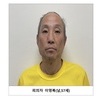 '다방업주 2명 살해' 이영복 무기징역 선고…