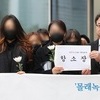'주호민 아들 정서학대' 특수교사 항소…