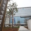 민간인 여성 성폭행한 미군 장병…