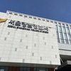 강남 클럽 앞서 '마약 투약' 20대 쓰러져 중태…일행 5명 입건